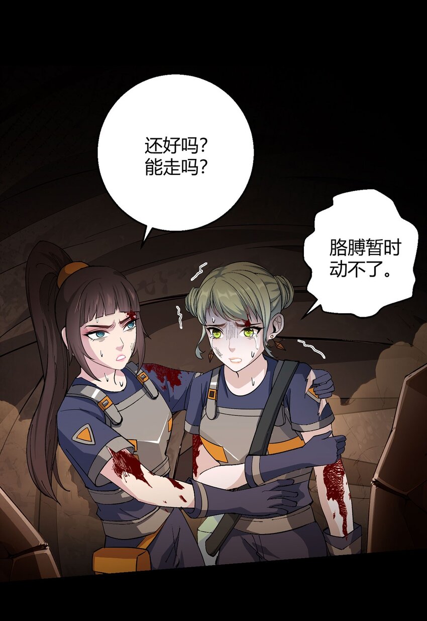 第103话 快快成长(1/2)-第102话