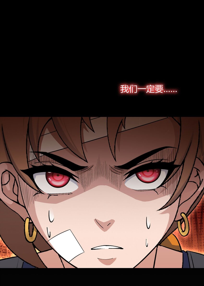 第103话 快快成长(1/2)-第102话