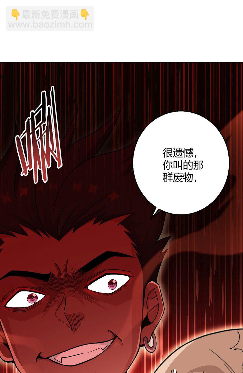 第103话 快快成长(1/2)-第102话