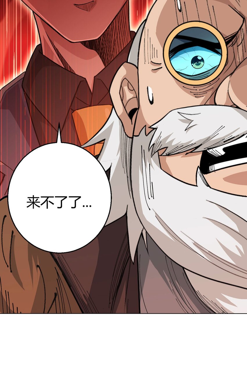 第103话 快快成长(1/2)-第102话