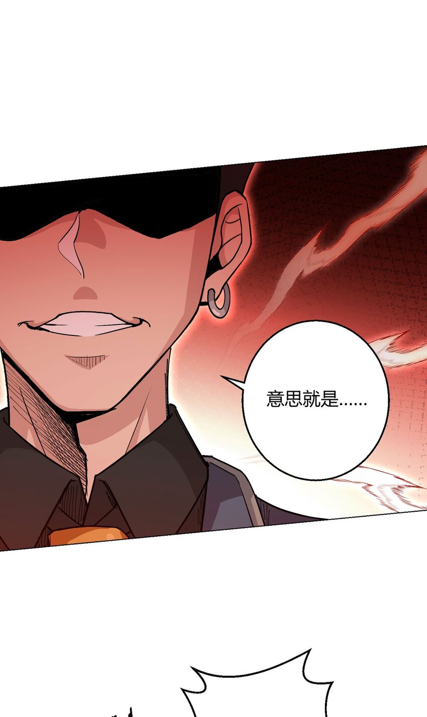 第103话 快快成长(1/2)-第102话