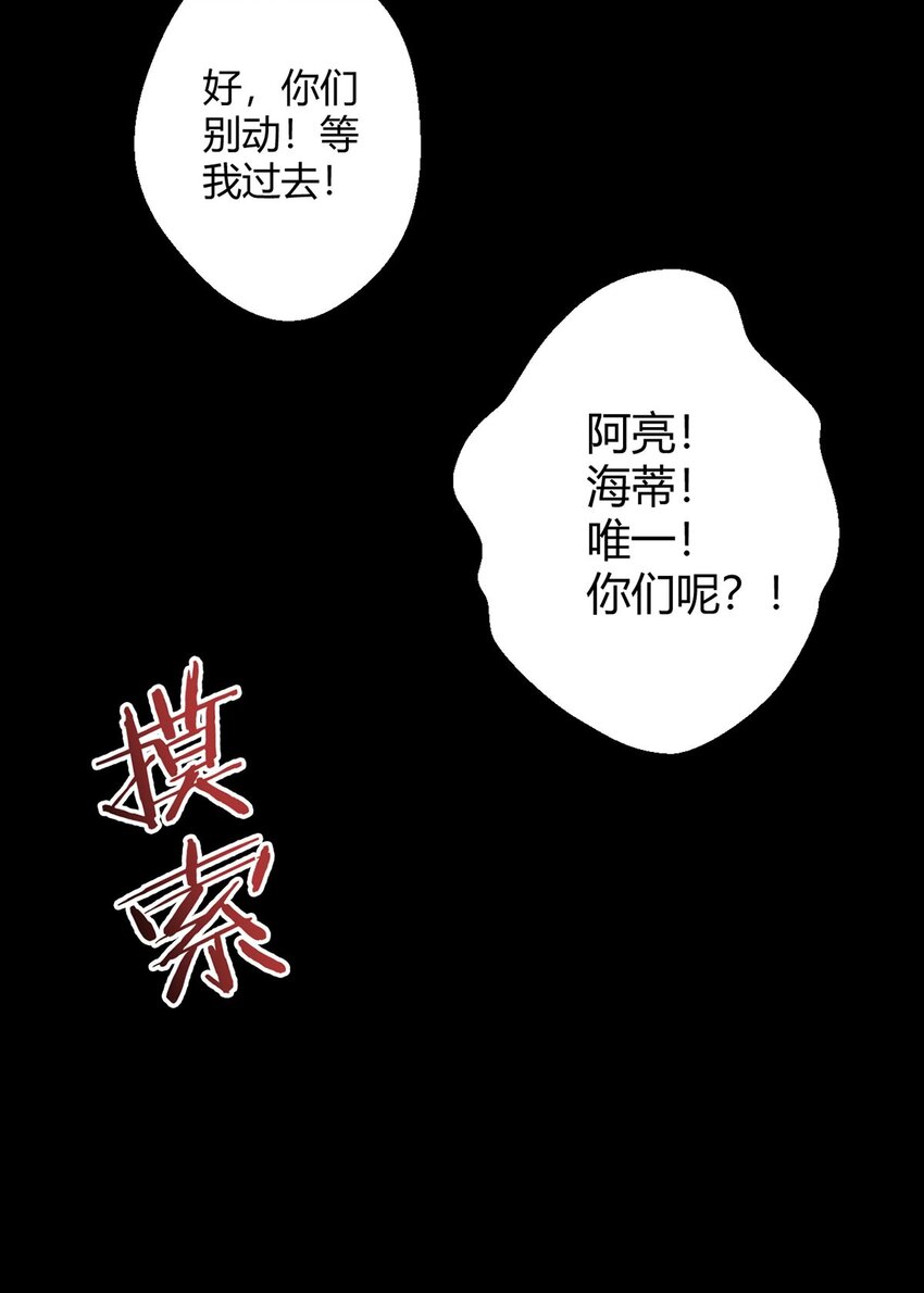 第103话 快快成长(1/2)-第102话