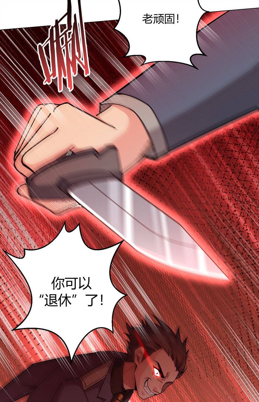 第103话 快快成长(1/2)-第102话