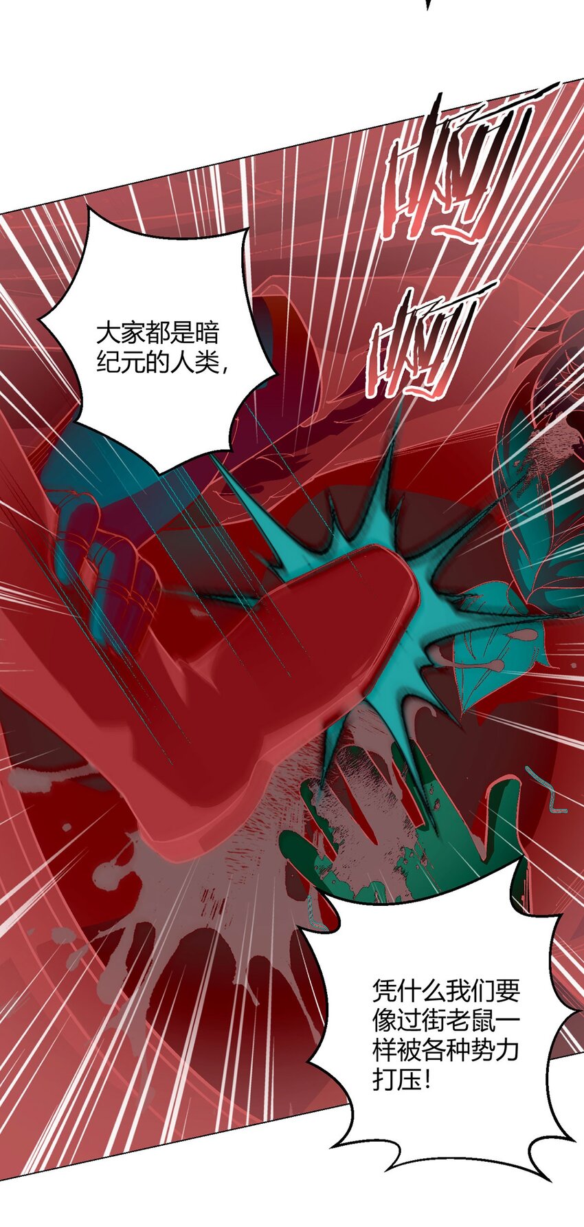 第103话 快快成长(1/2)-第102话