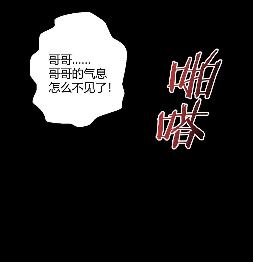 第103话 快快成长(1/2)-第102话