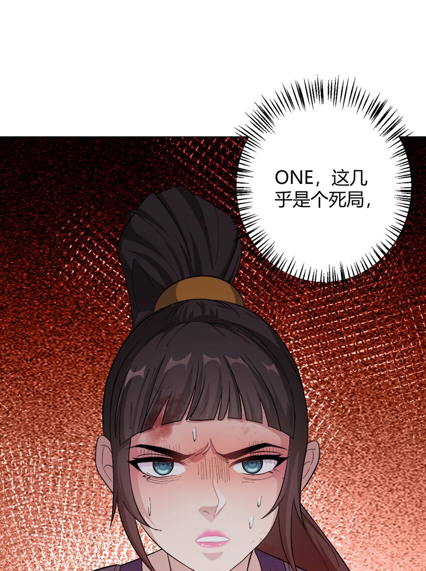 第105话 死局(1/2)-第104话
