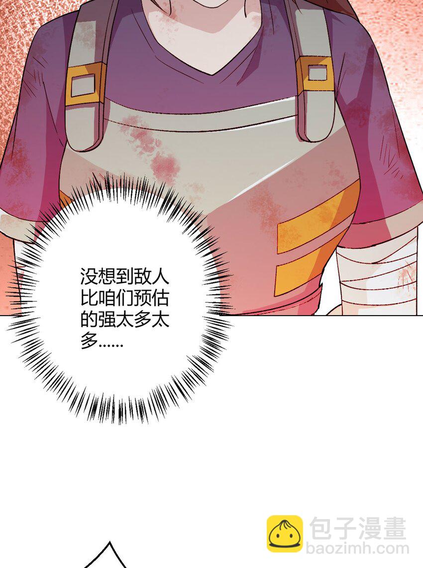 第105话 死局(1/2)-第104话