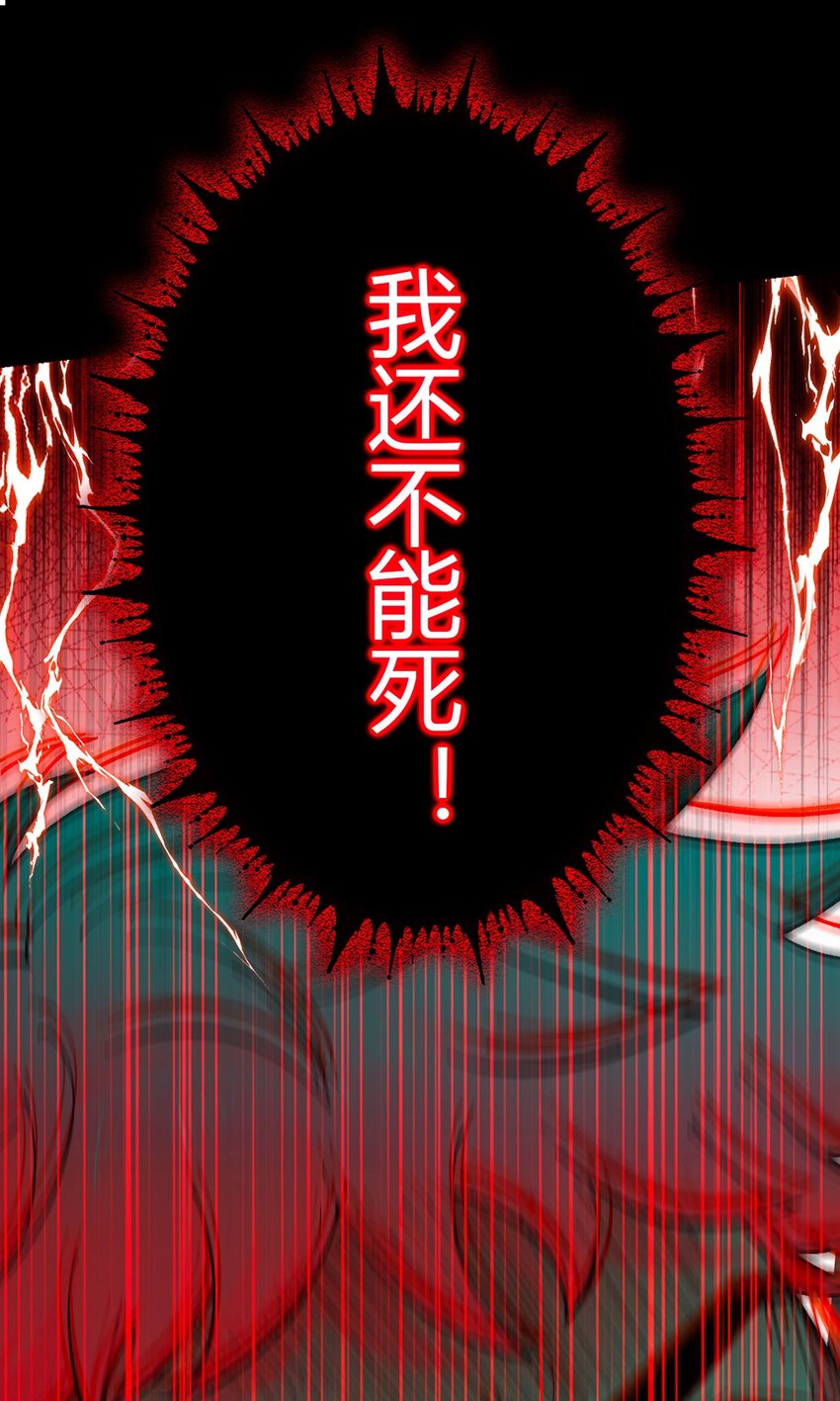 第107话 觉醒(1/2)-第106话