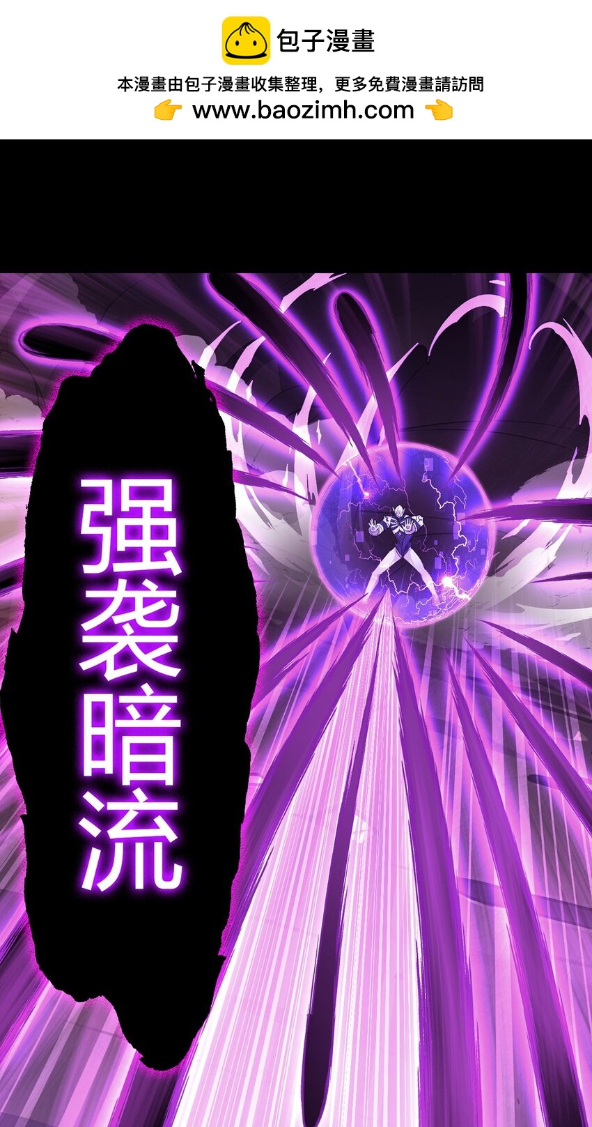 第107话 觉醒(1/2)-第106话