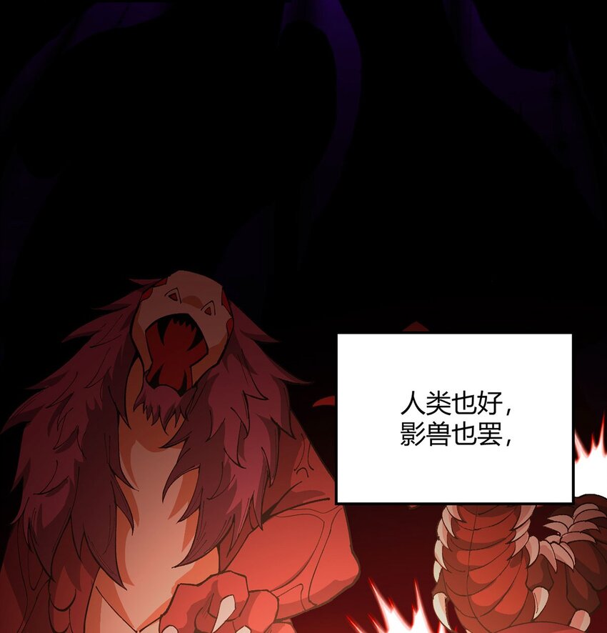 第107话 觉醒(1/2)-第106话