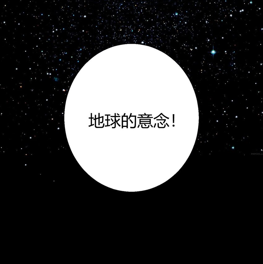 第107话 觉醒(1/2)-第106话