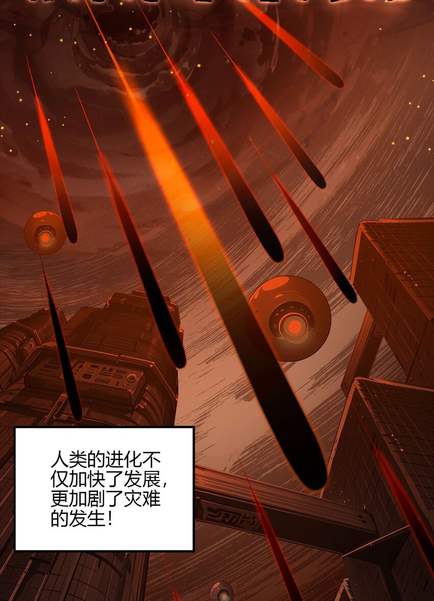 第107话 觉醒(1/2)-第106话