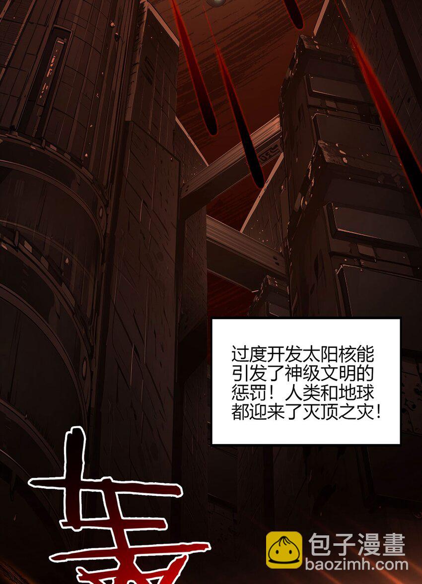 第107话 觉醒(1/2)-第106话