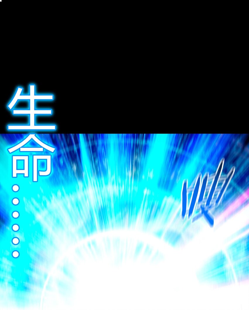 第107话 觉醒(1/2)-第106话