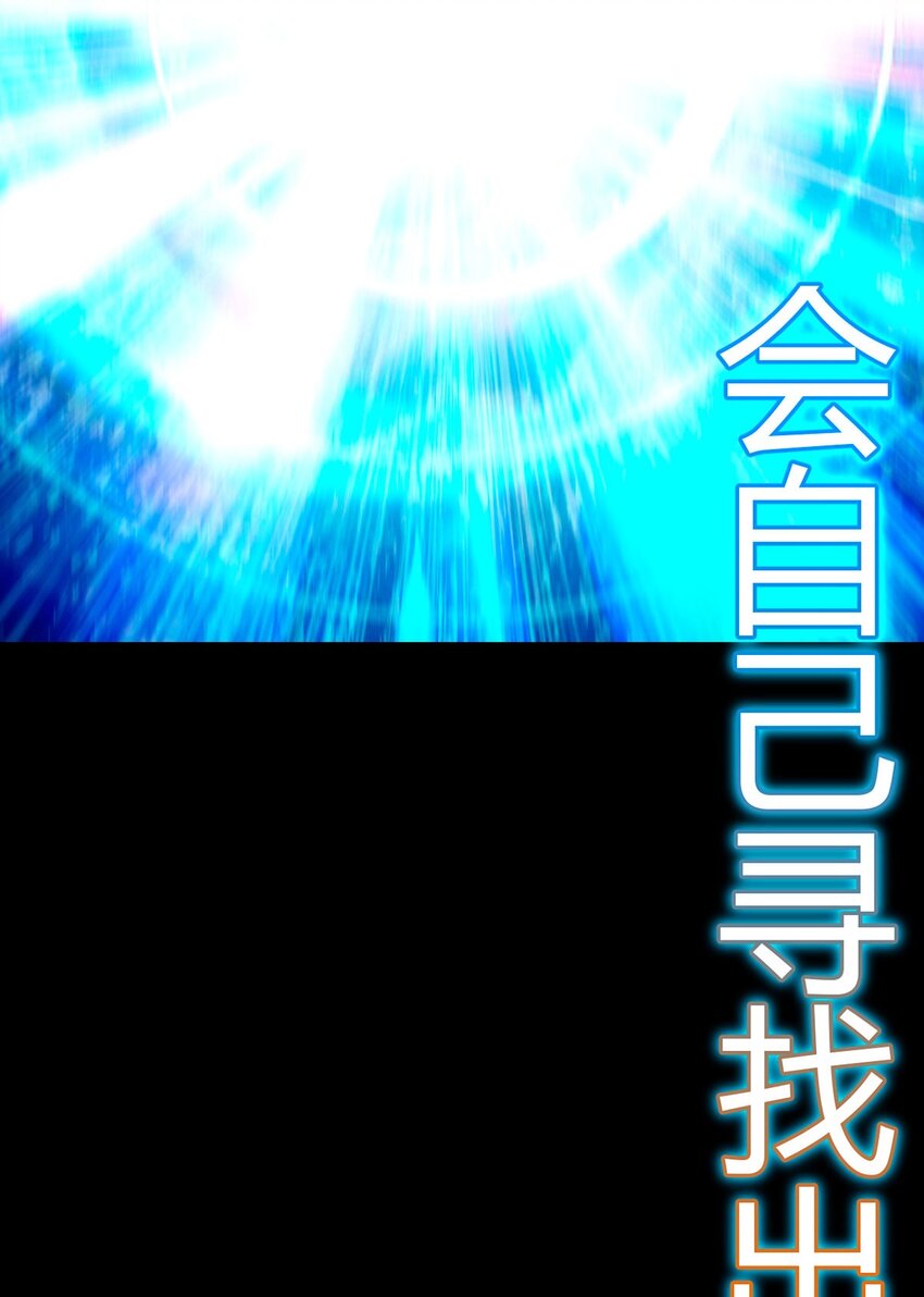 第107话 觉醒(1/2)-第106话