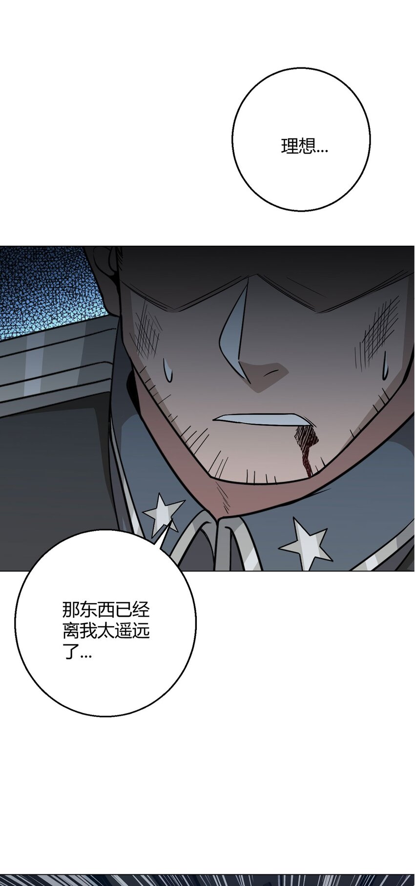 第109话 光明审批(1/2)-第108话