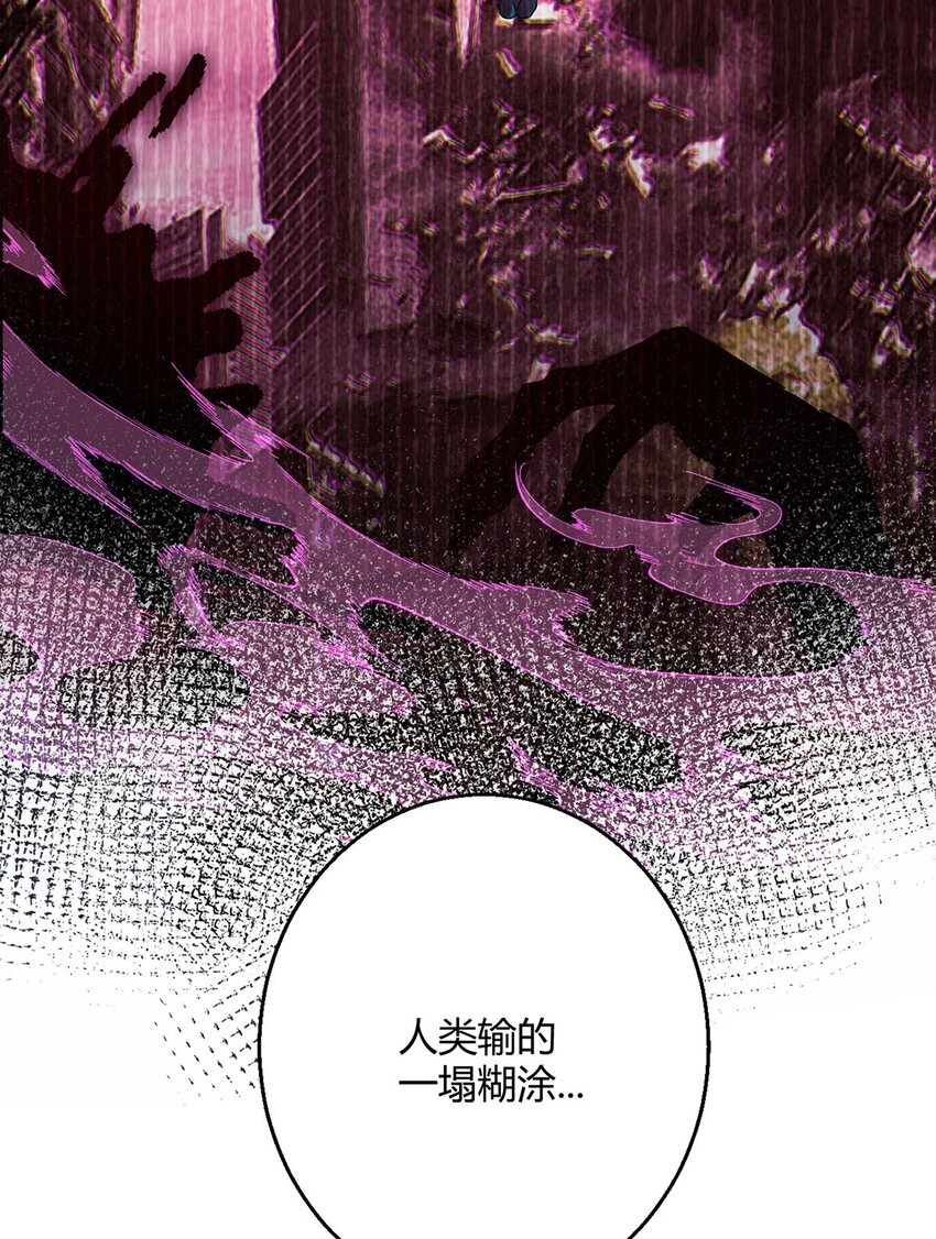 第109话 光明审批(1/2)-第108话