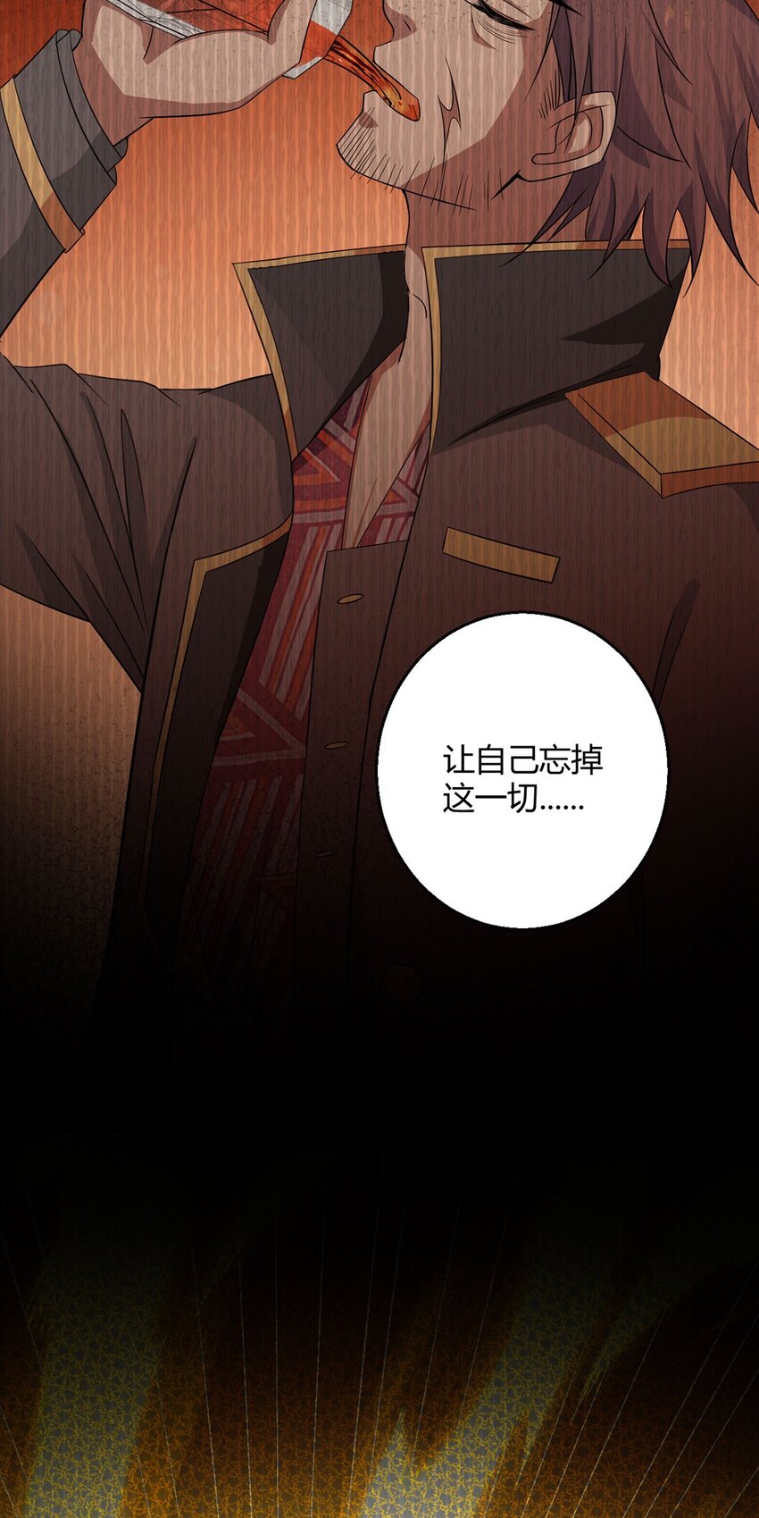第109话 光明审批(1/2)-第108话