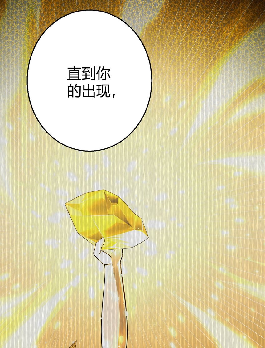 第109话 光明审批(1/2)-第108话