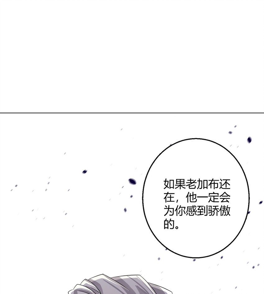 第109话 光明审批(1/2)-第108话