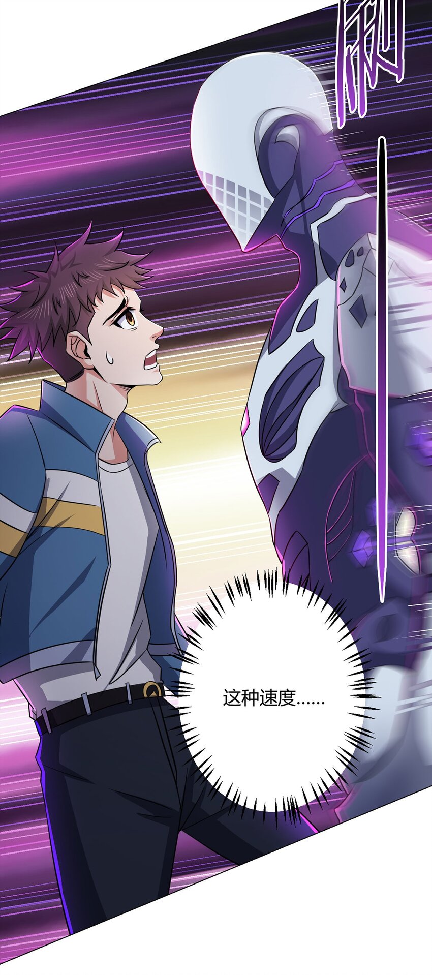 第14话 爆发-第14话