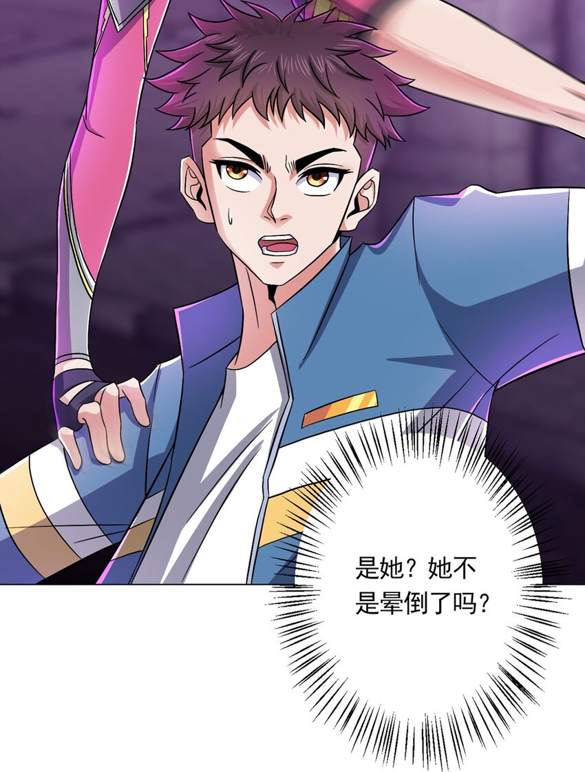 第14话 爆发-第14话