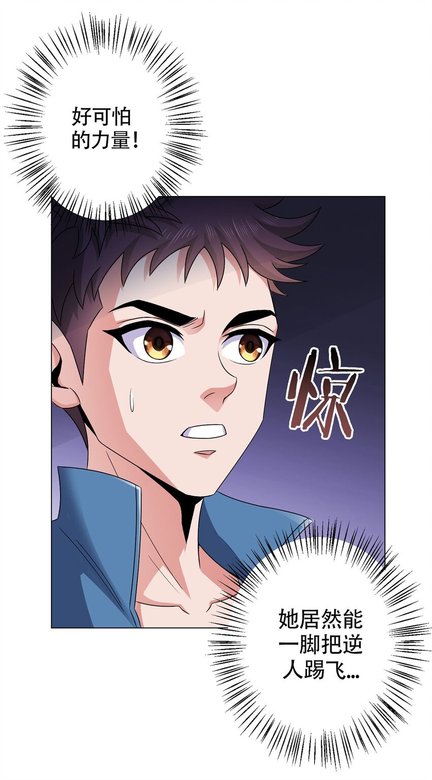 第14话 爆发-第14话