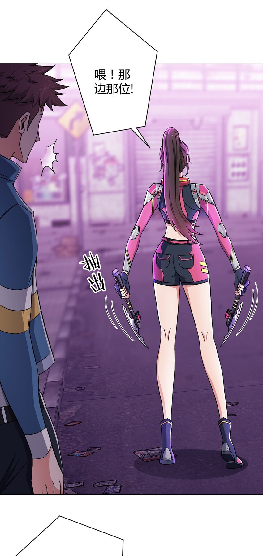 第14话 爆发-第14话