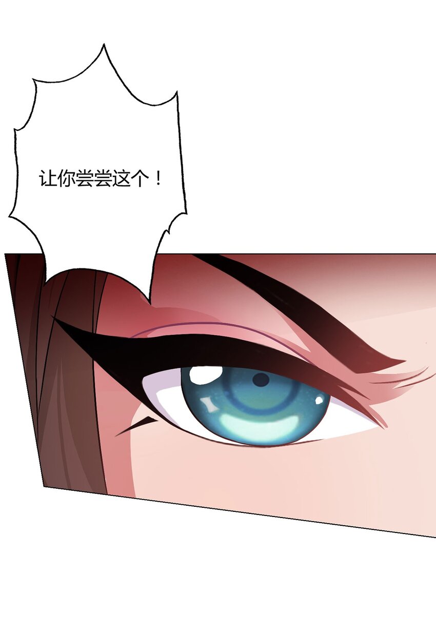 第14话 爆发-第14话