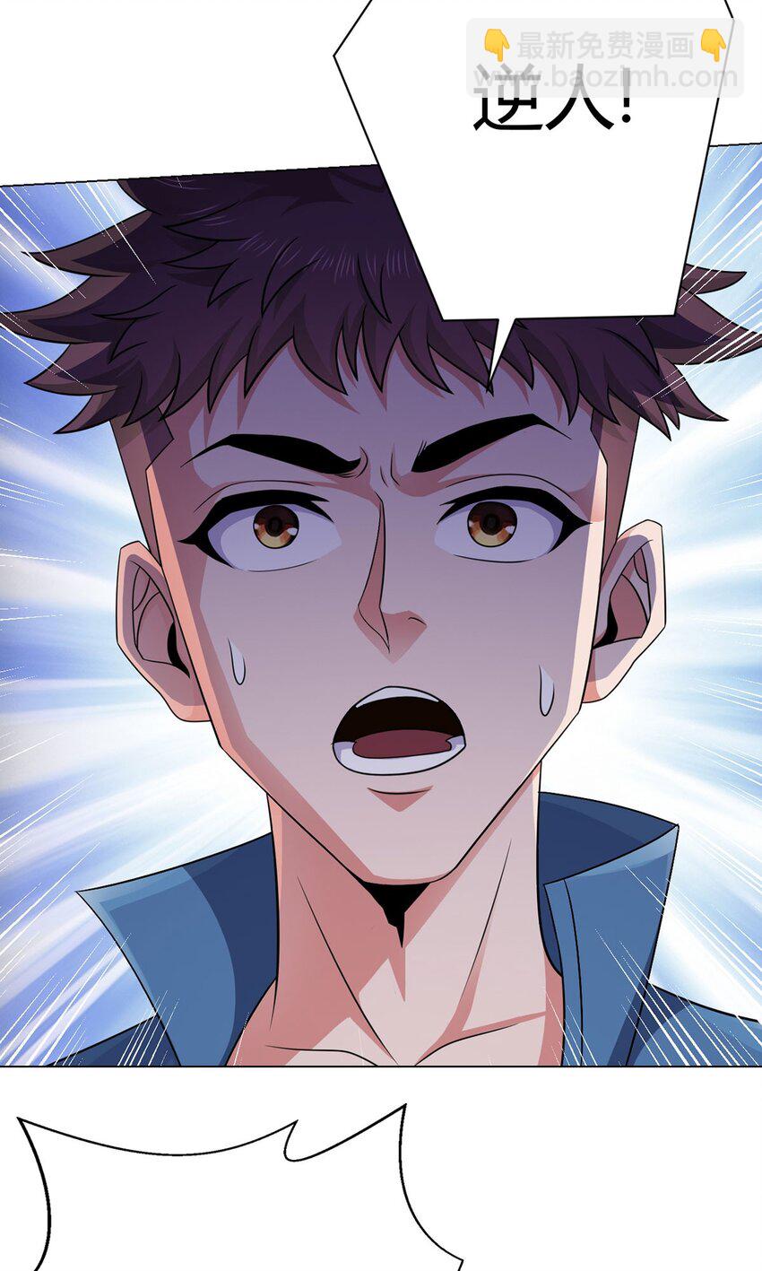第14话 爆发-第14话