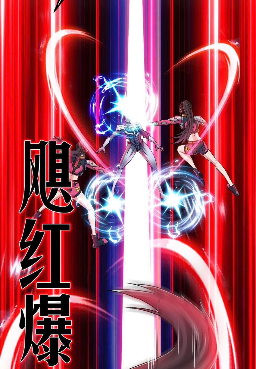 第14话 爆发-第14话