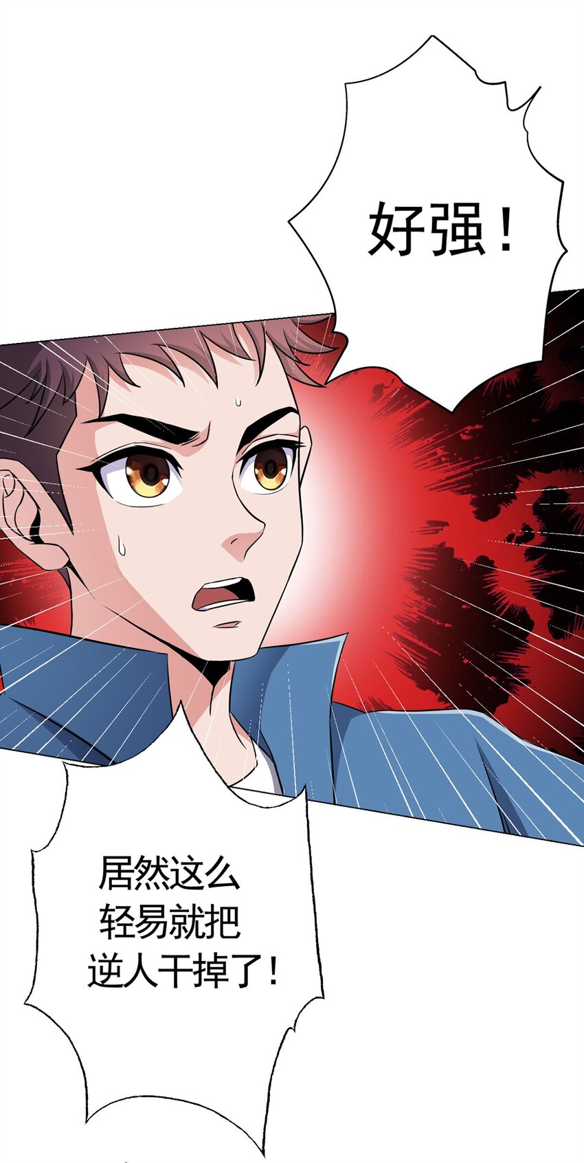 第14话 爆发-第14话