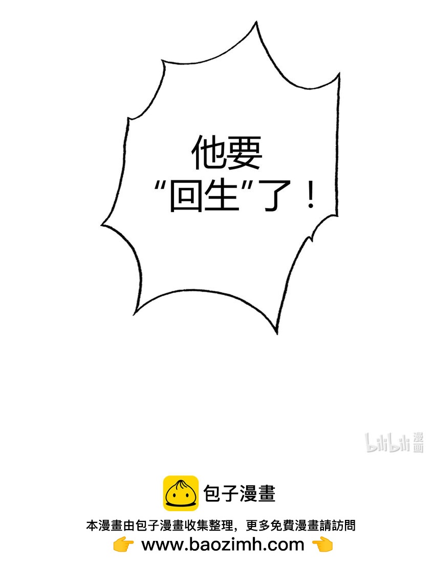 第14话 爆发-第14话
