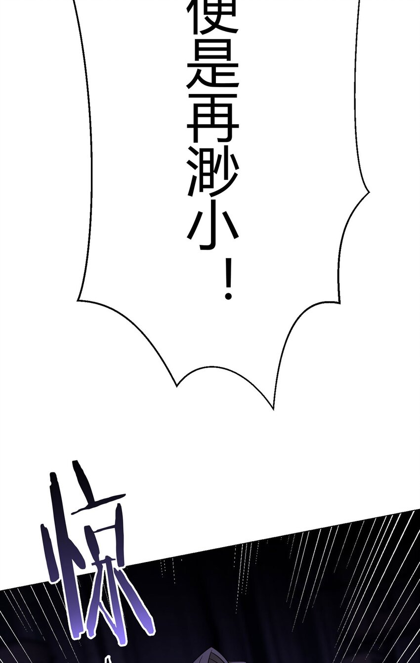 第16话 我们的光(1/2)-第16话