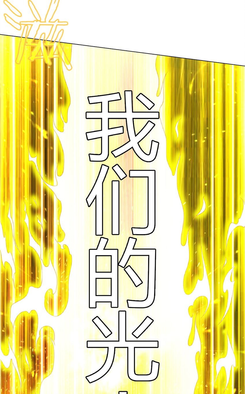 第16话 我们的光(1/2)-第16话