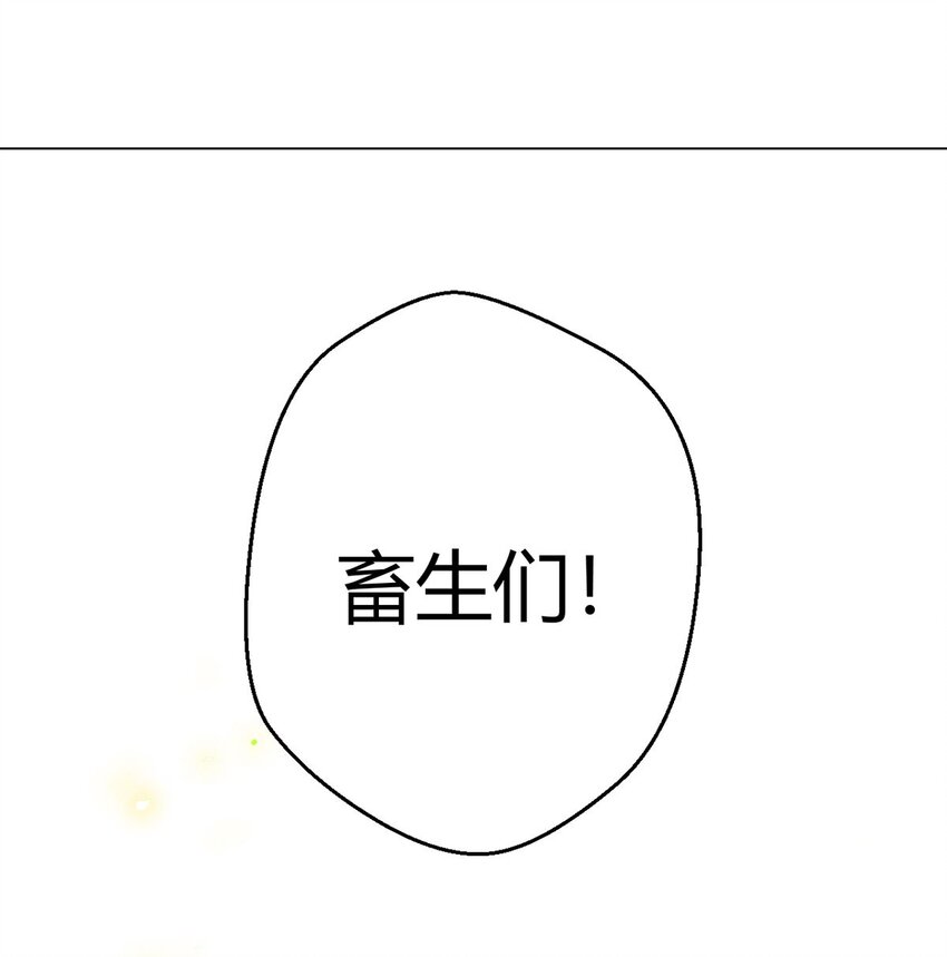 第16话 我们的光(1/2)-第16话