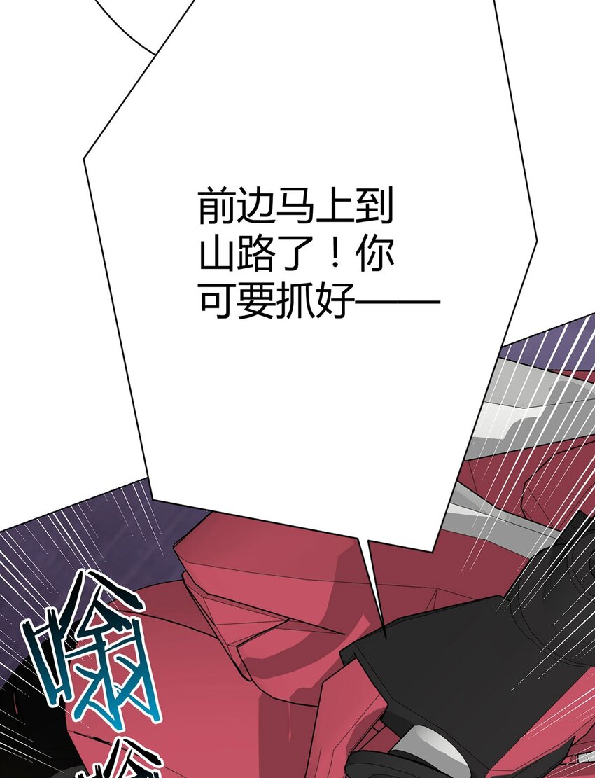 第18话 妹妹-第18话