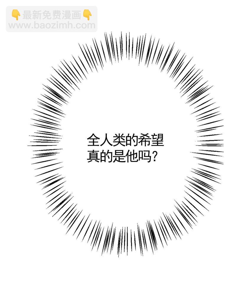 第18话 妹妹-第18话