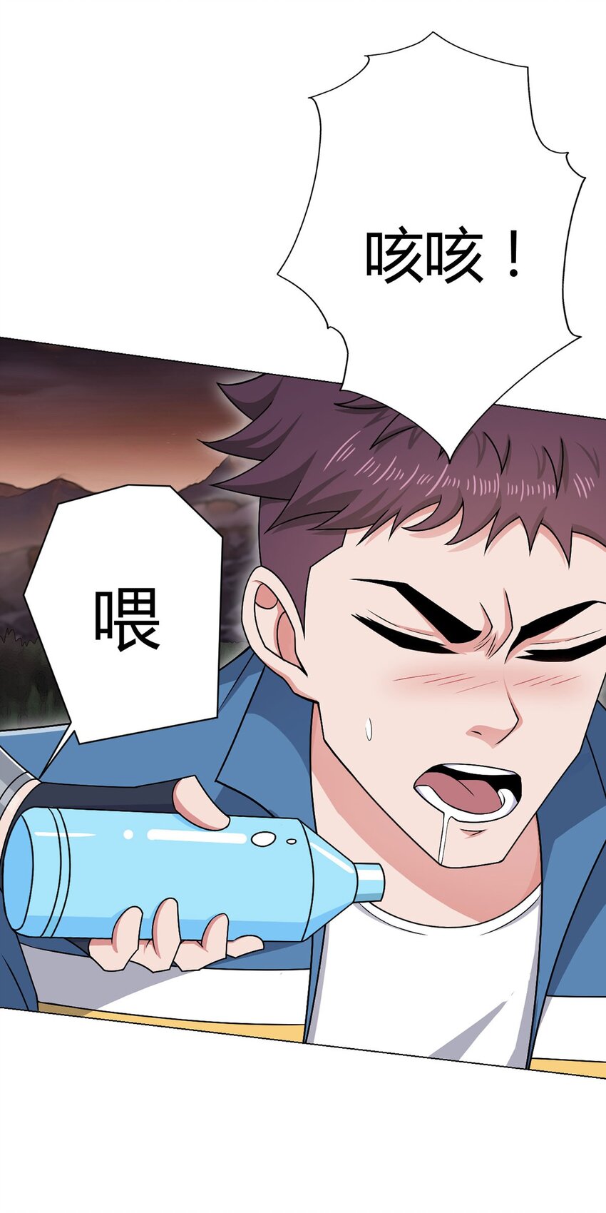 第18话 妹妹-第18话