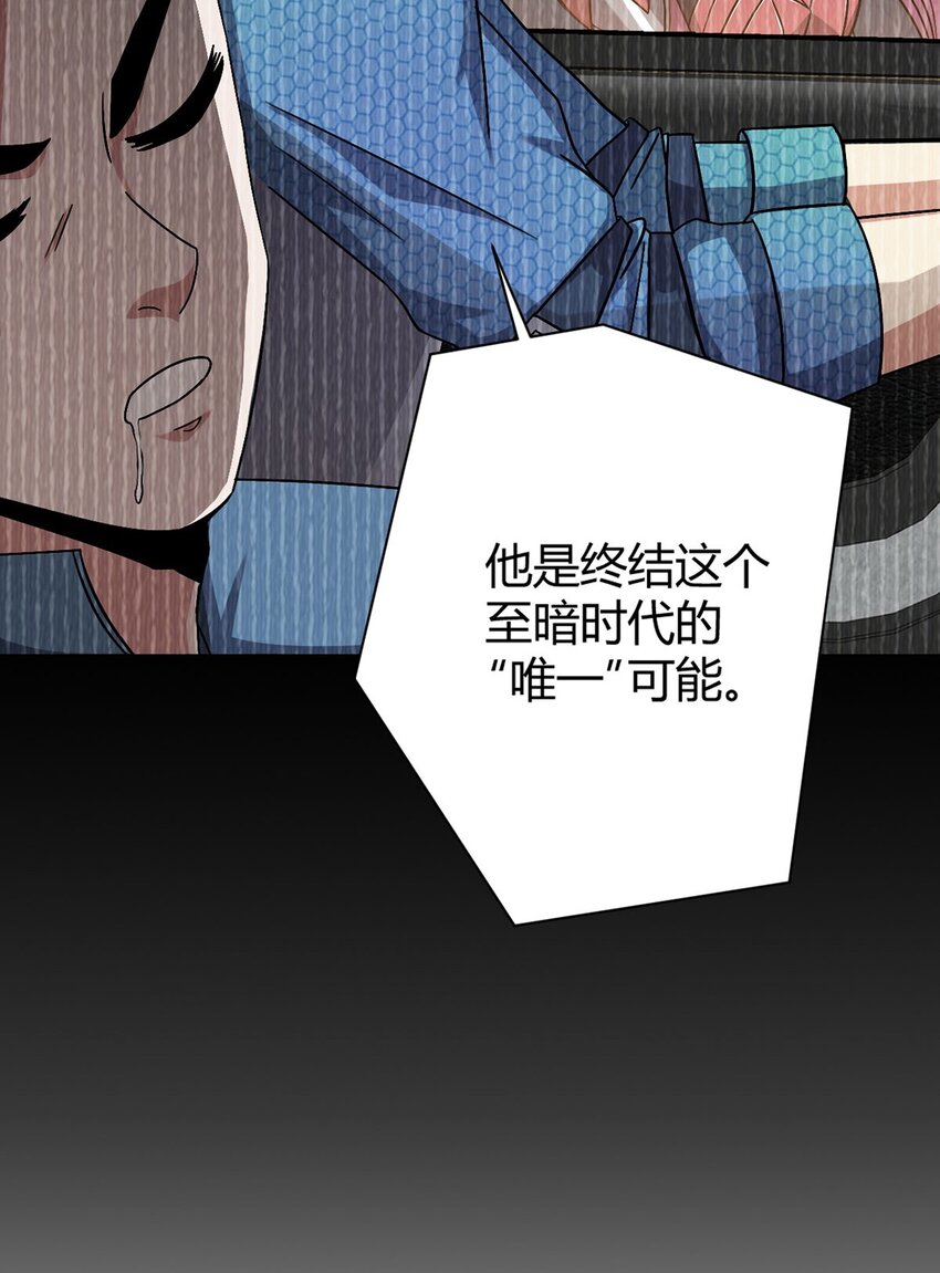 第18话 妹妹-第18话