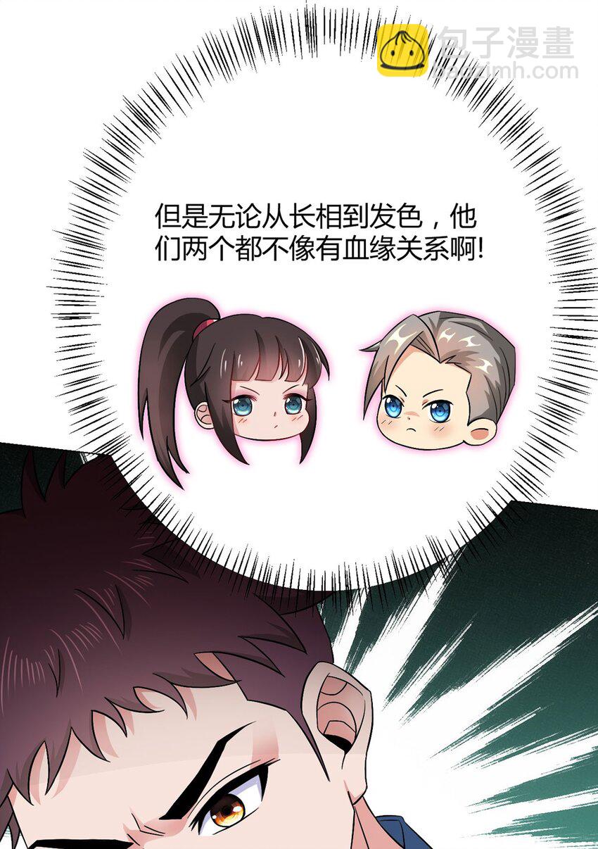 第18话 妹妹-第18话