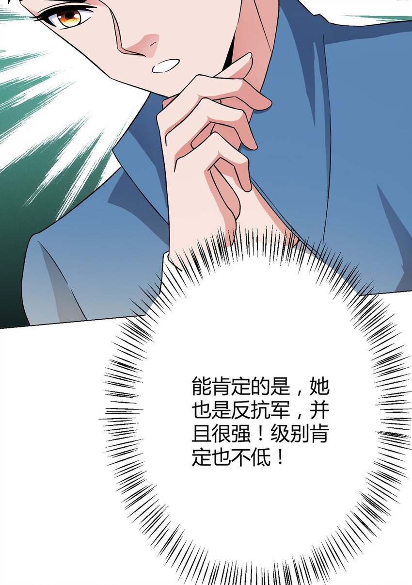 第18话 妹妹-第18话