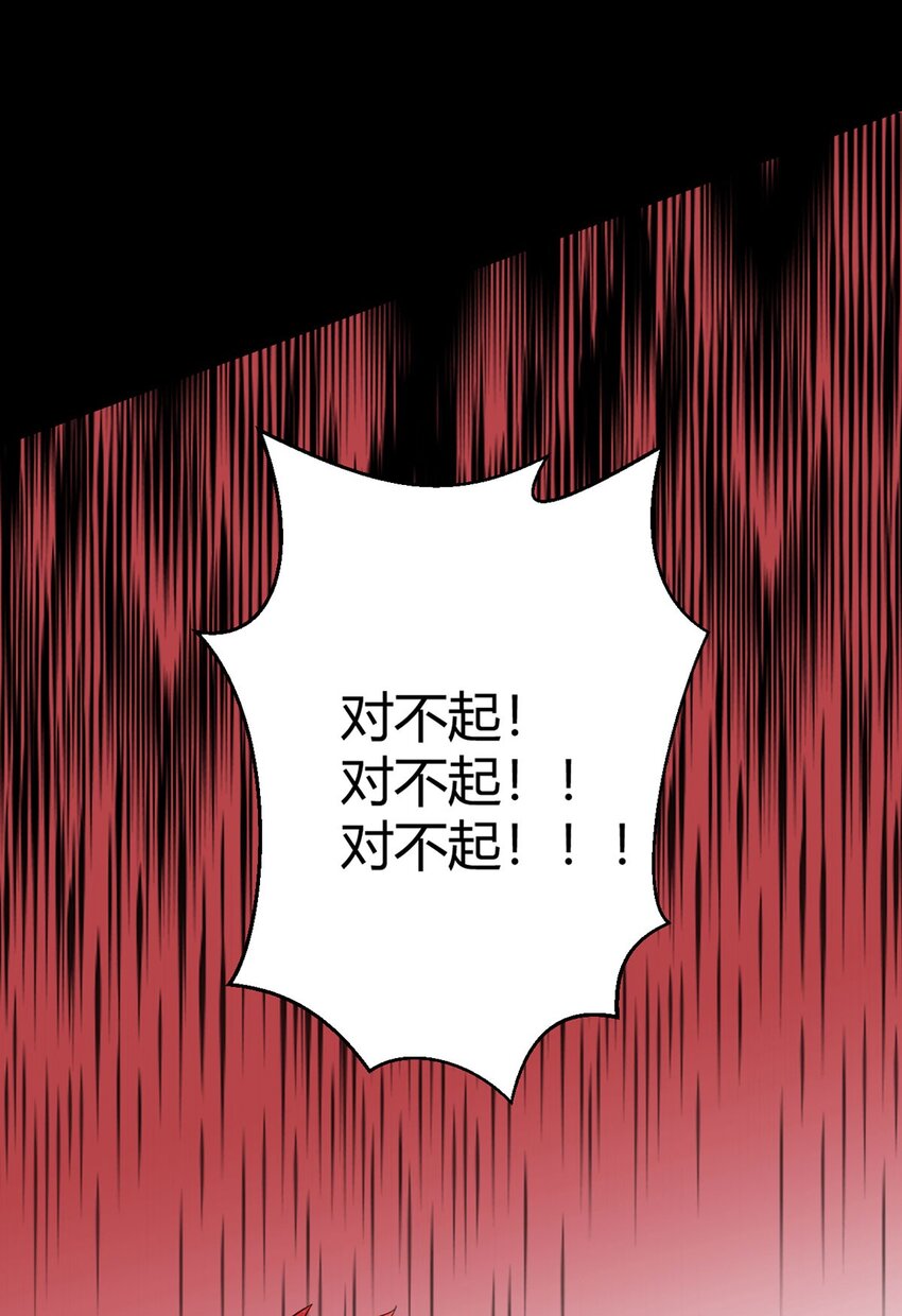 第21话 吾心空间-第20话