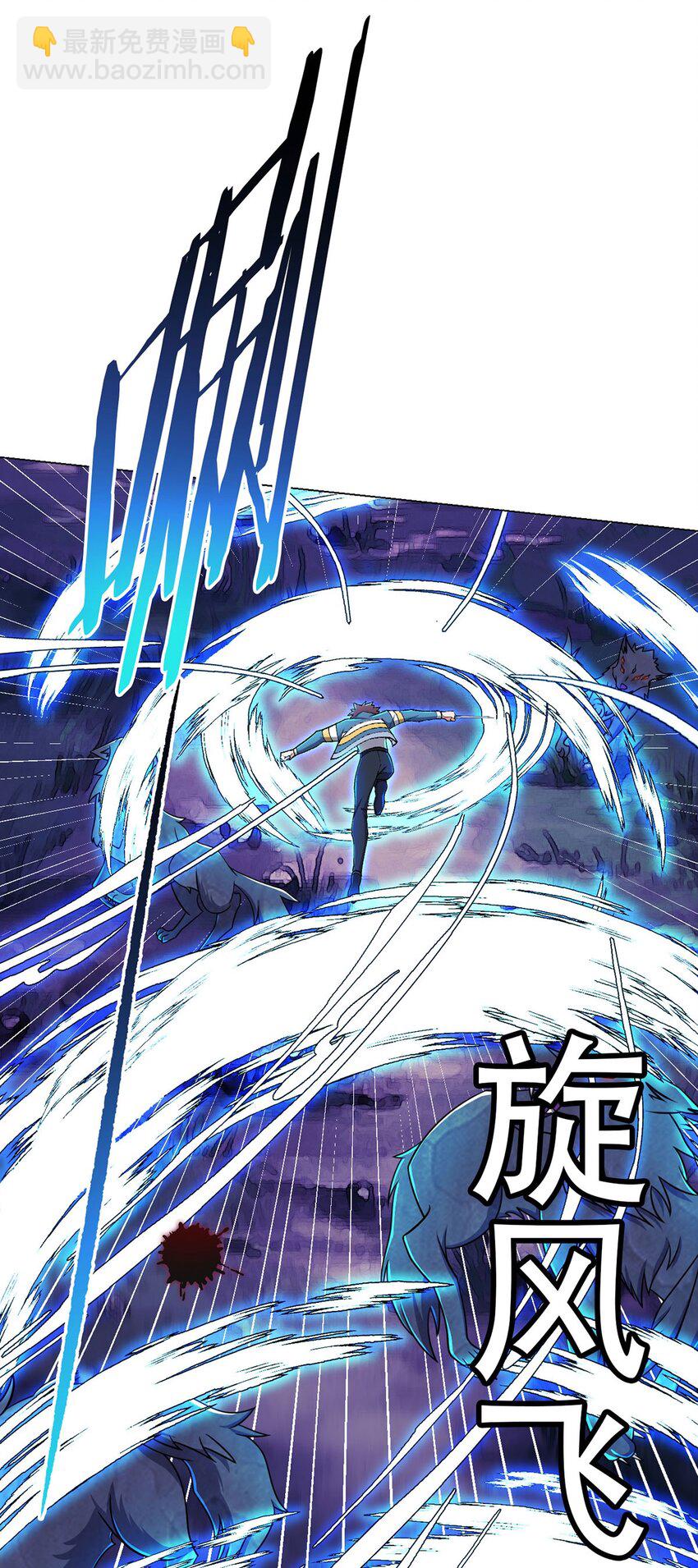 第23话 测试-第22话