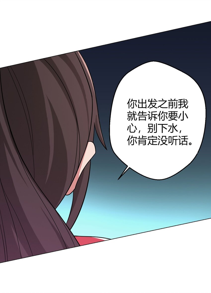 第25话 暗核-第24话
