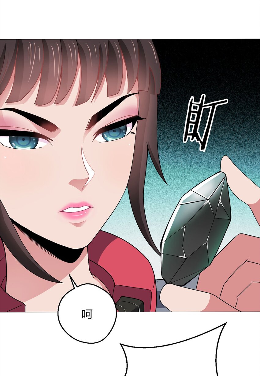 第25话 暗核-第24话