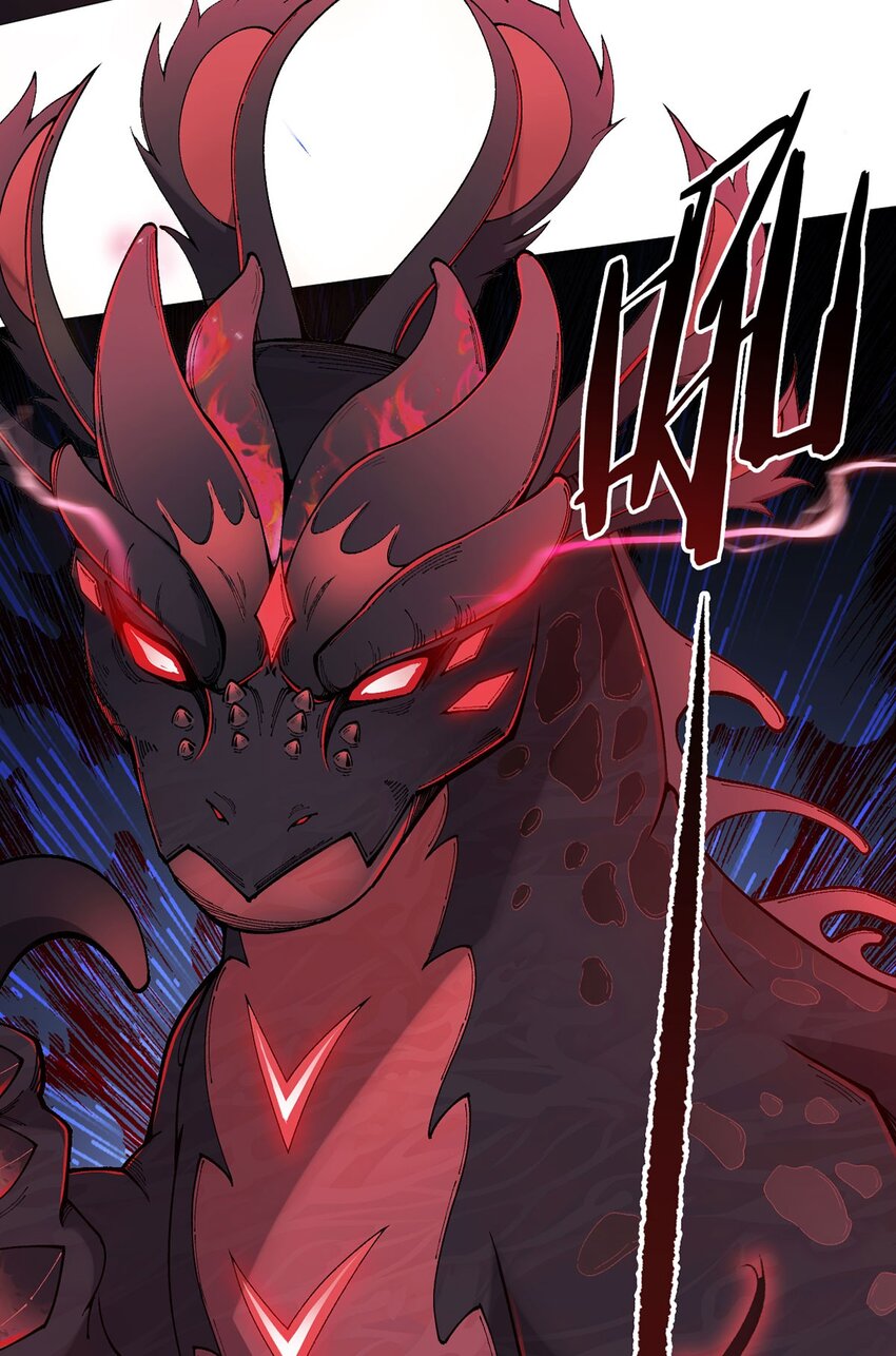 第27话 暴君级？！(1/2)-第26话