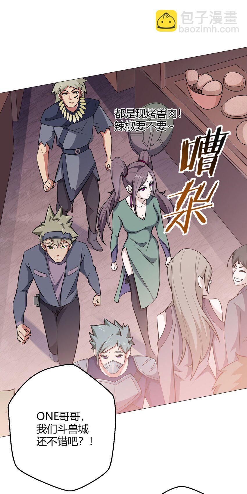 第31话 兽王斗-第30话