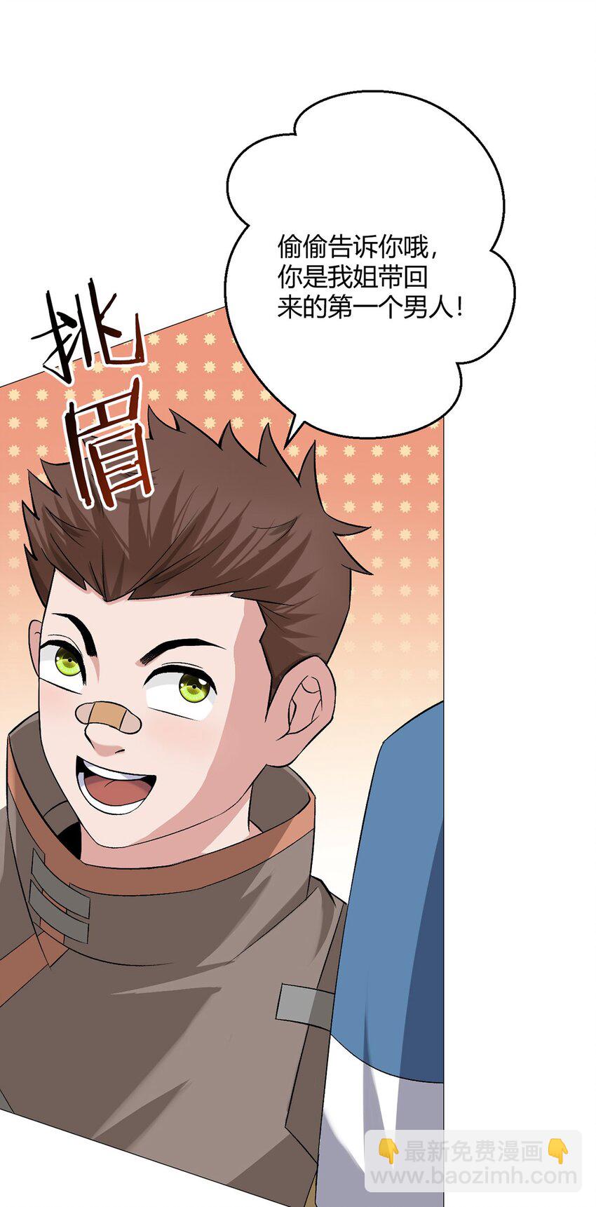 第31话 兽王斗-第30话