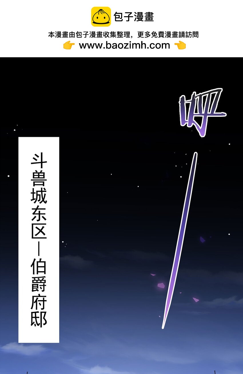 第33话 大清洗(1/2)-第32话